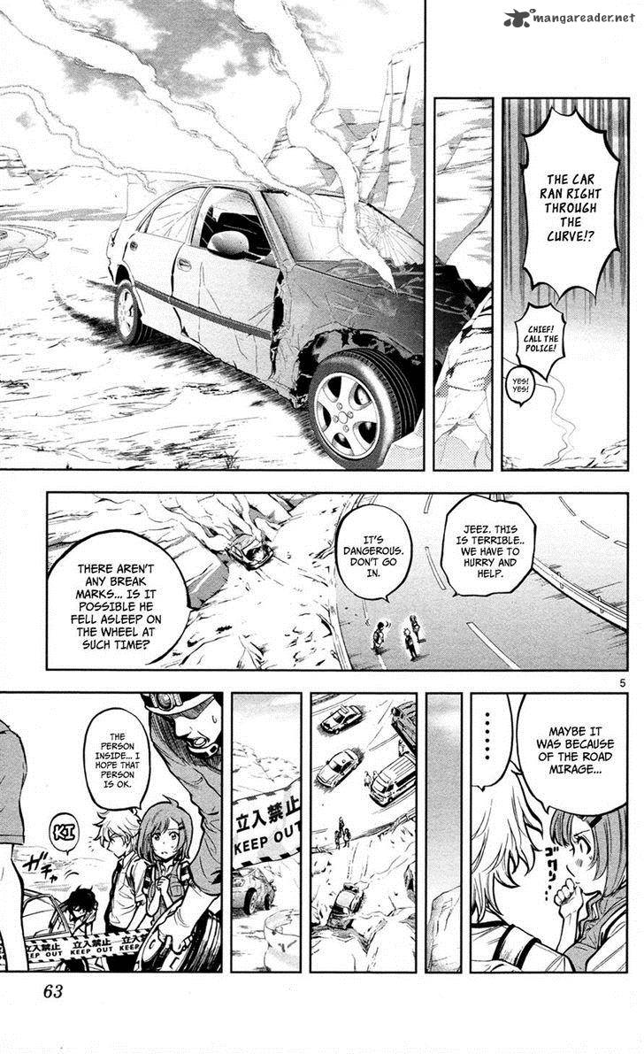 Chousuinou Kei Makafushigi Jiken File 10 5