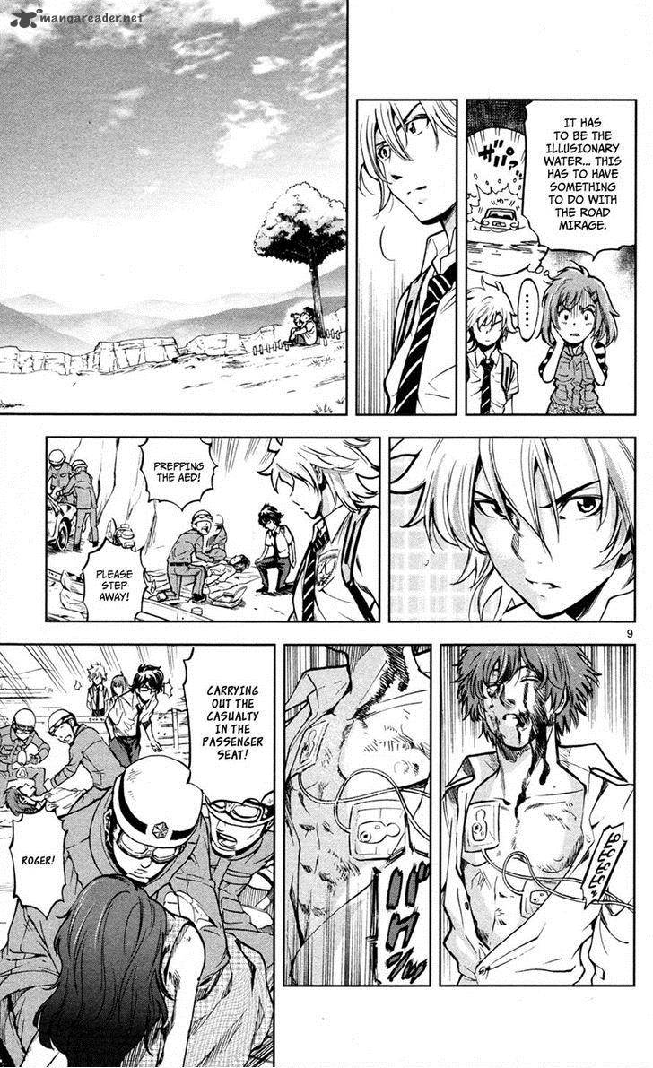 Chousuinou Kei Makafushigi Jiken File 10 9