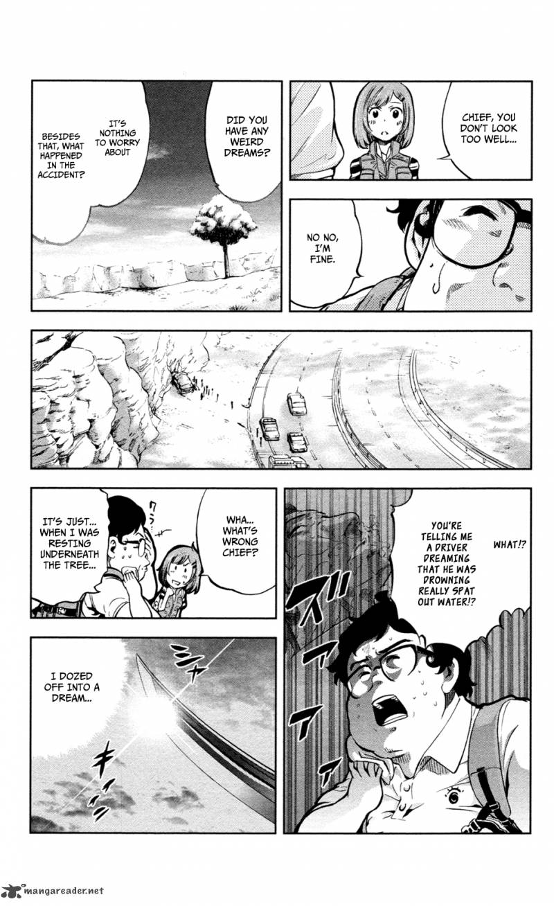 Chousuinou Kei Makafushigi Jiken File 11 14