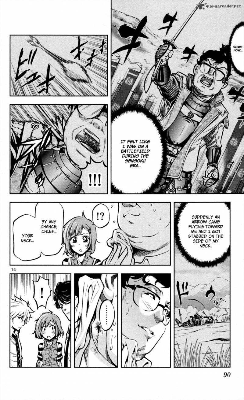 Chousuinou Kei Makafushigi Jiken File 11 15