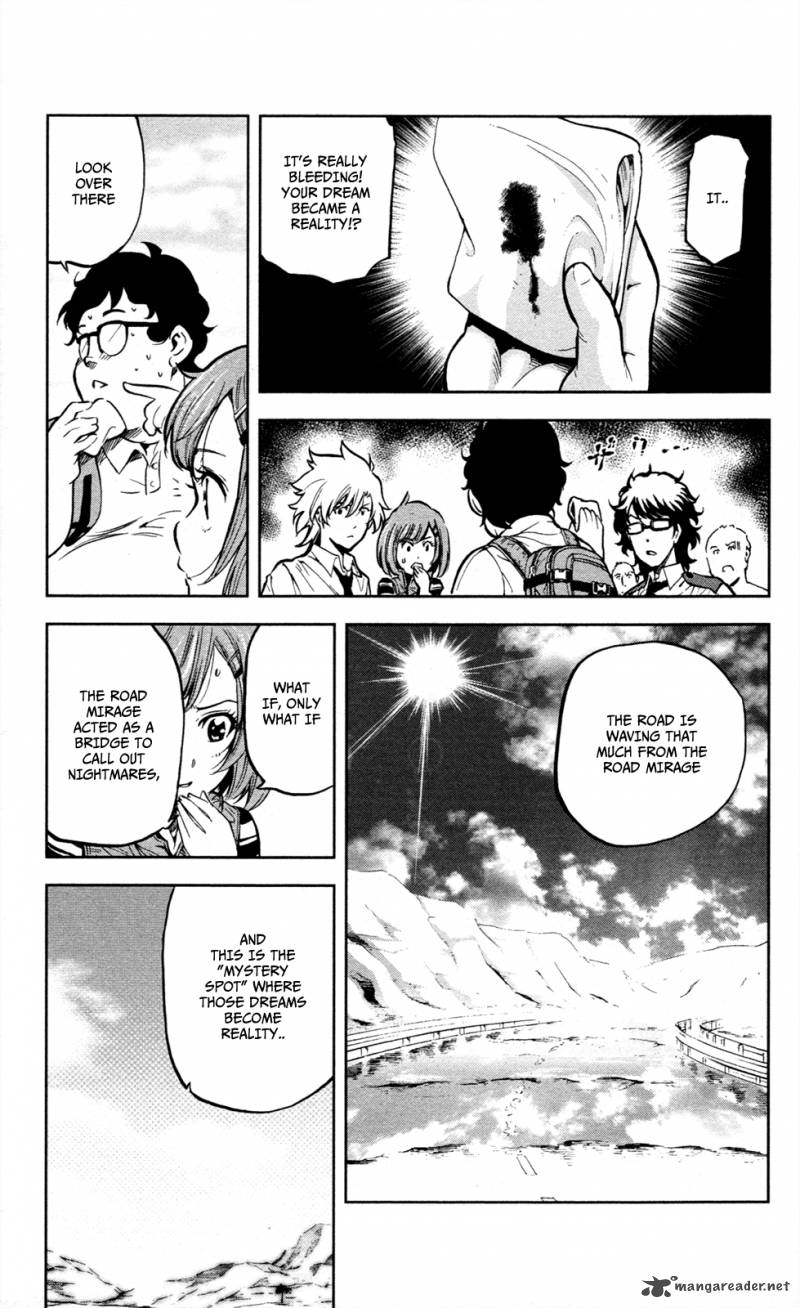 Chousuinou Kei Makafushigi Jiken File 11 16