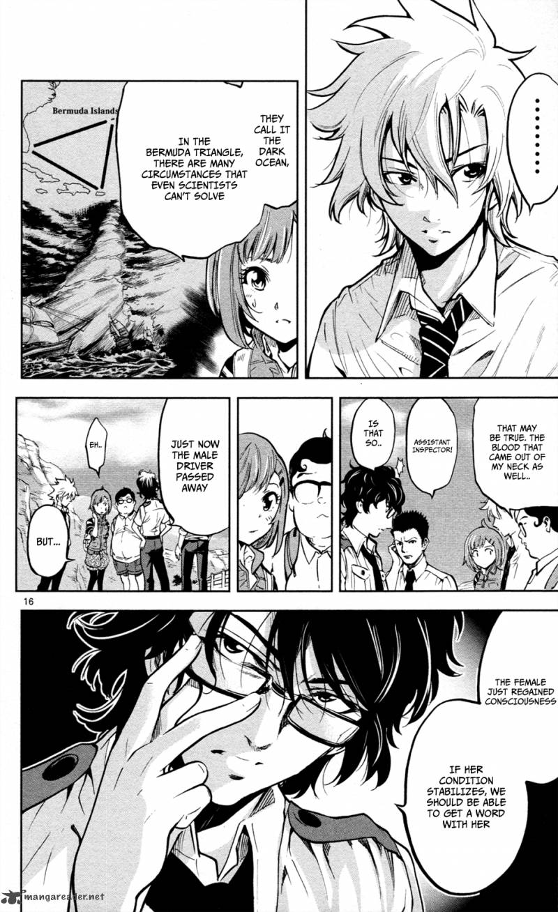 Chousuinou Kei Makafushigi Jiken File 11 17