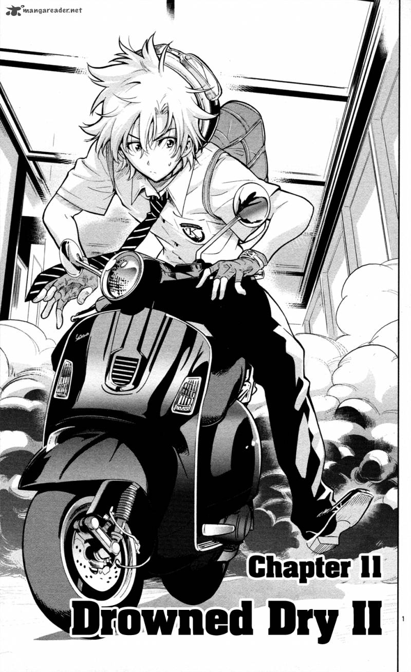 Chousuinou Kei Makafushigi Jiken File 11 2