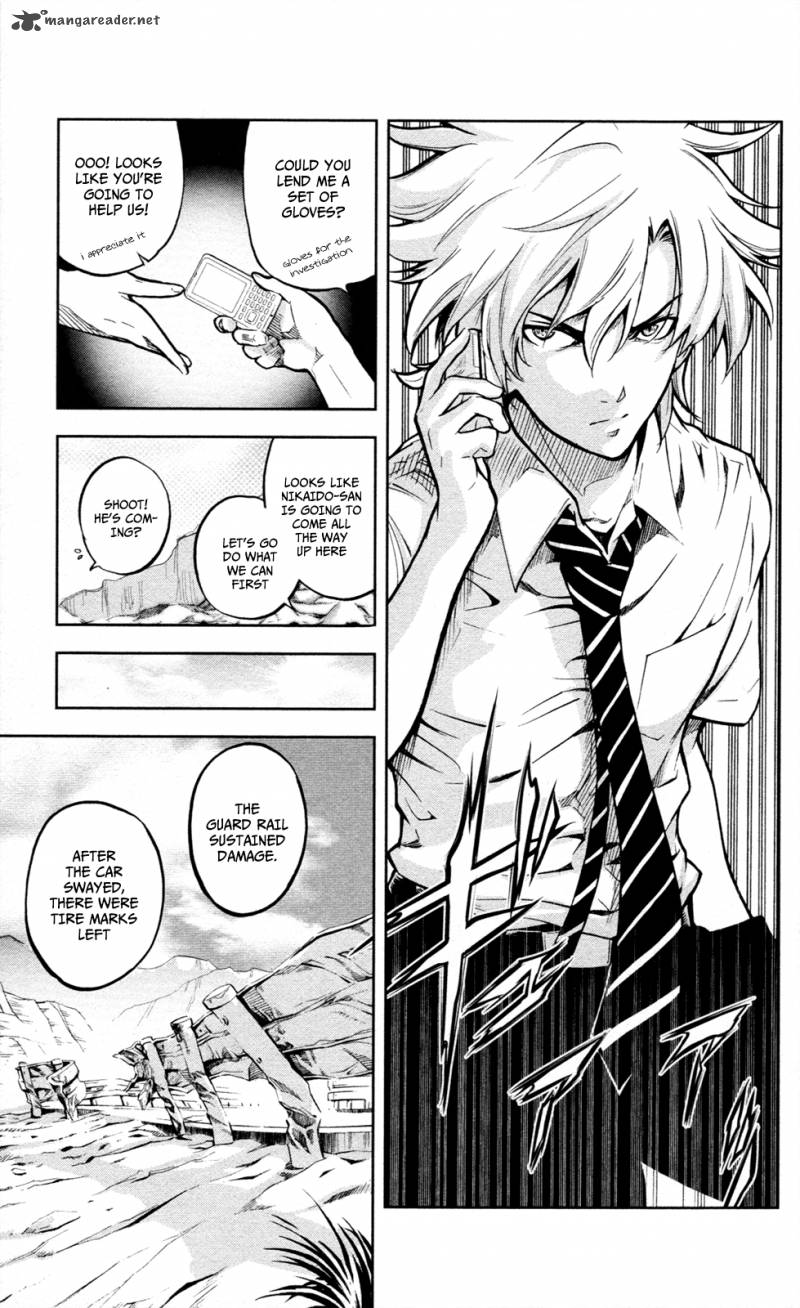 Chousuinou Kei Makafushigi Jiken File 11 6