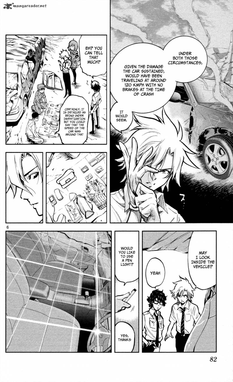 Chousuinou Kei Makafushigi Jiken File 11 7