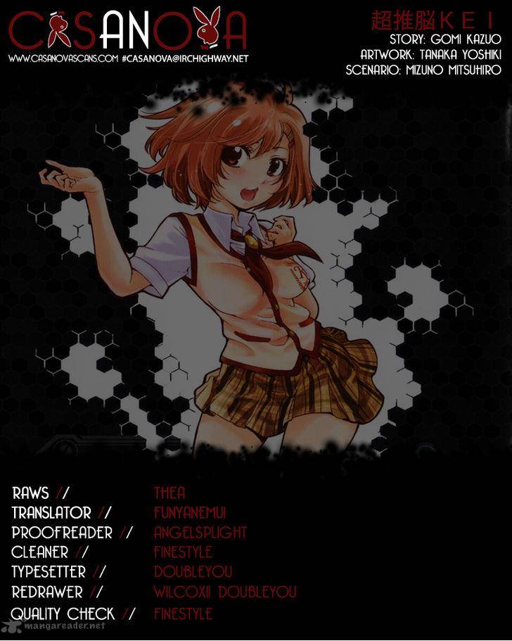 Chousuinou Kei Makafushigi Jiken File 12 1