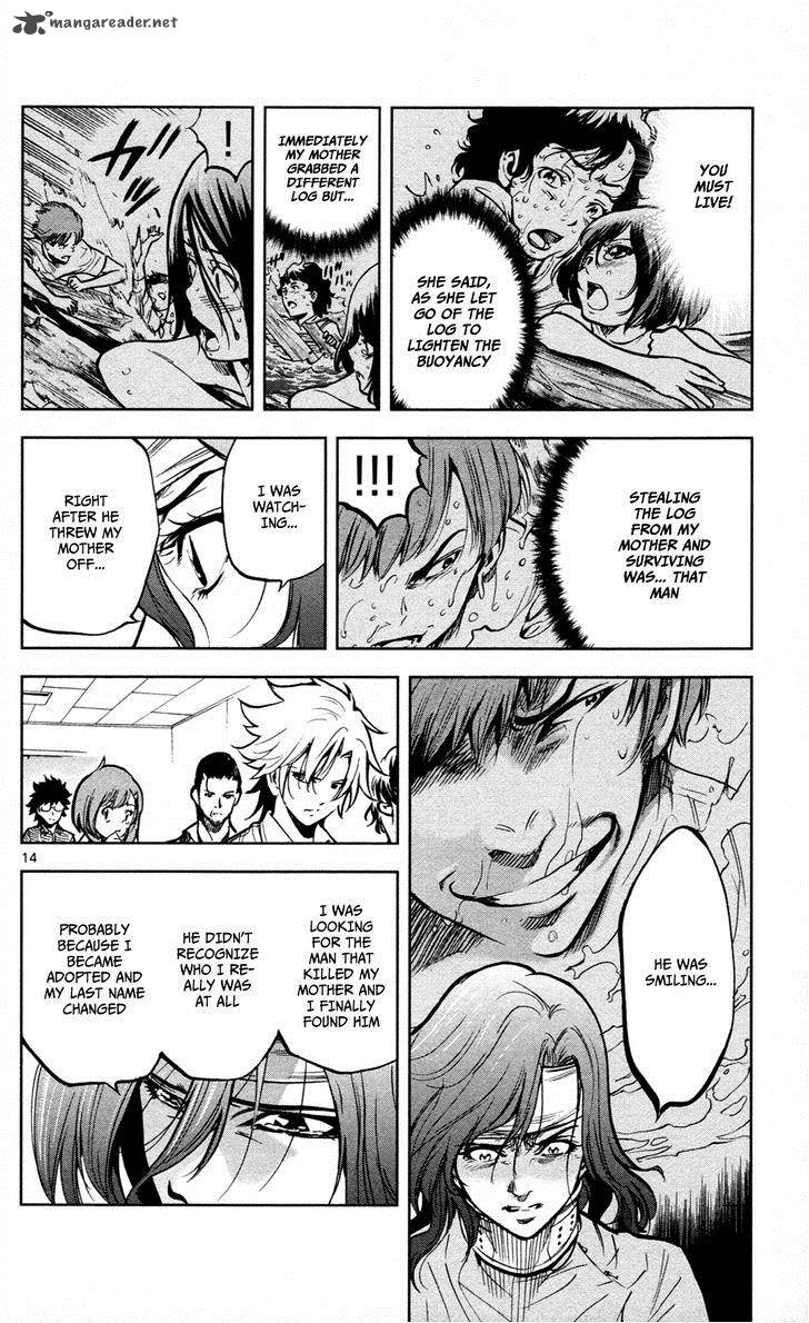 Chousuinou Kei Makafushigi Jiken File 12 15