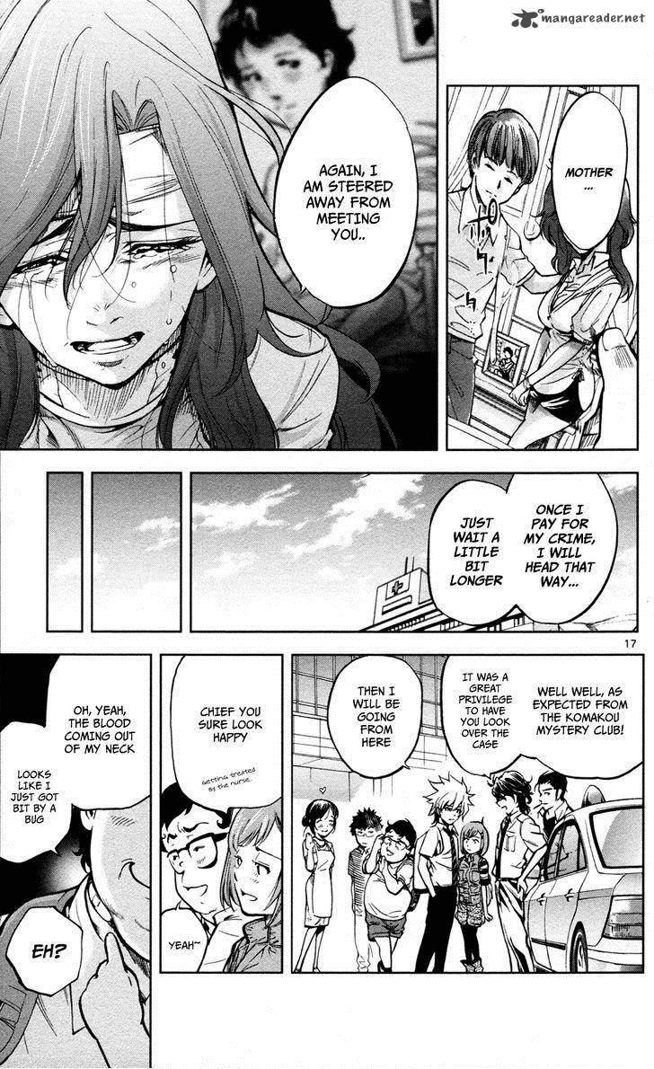 Chousuinou Kei Makafushigi Jiken File 12 18