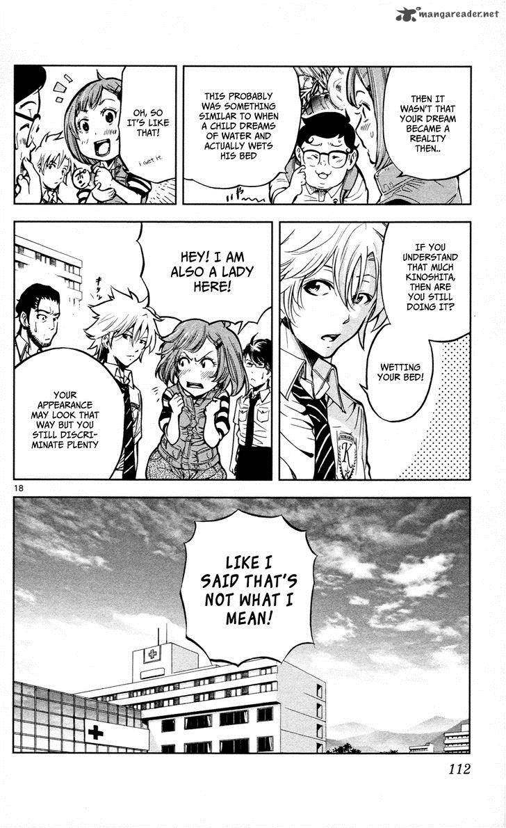 Chousuinou Kei Makafushigi Jiken File 12 19