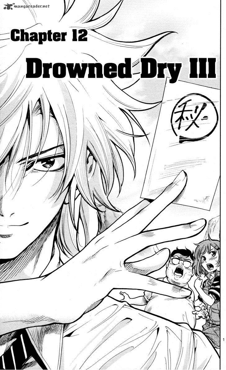 Chousuinou Kei Makafushigi Jiken File 12 2