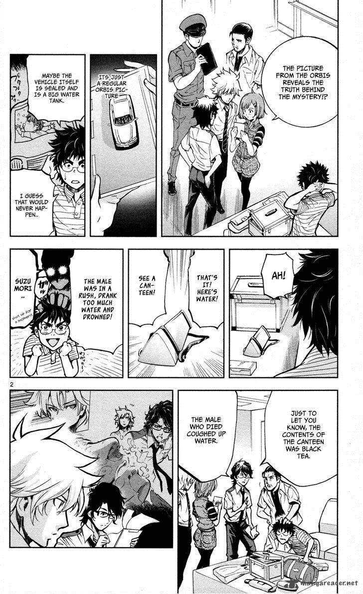 Chousuinou Kei Makafushigi Jiken File 12 3