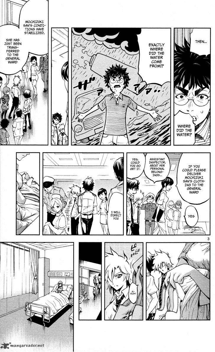 Chousuinou Kei Makafushigi Jiken File 12 4