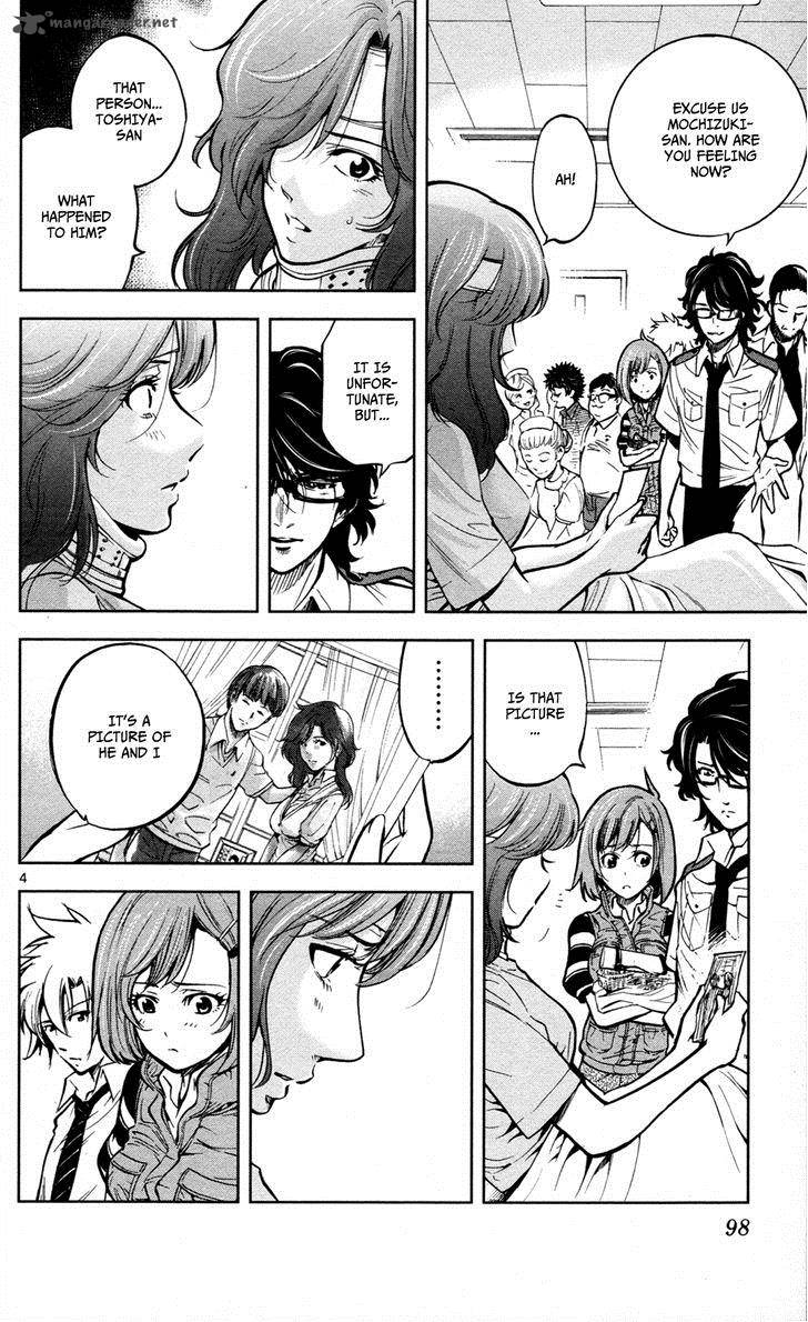 Chousuinou Kei Makafushigi Jiken File 12 5