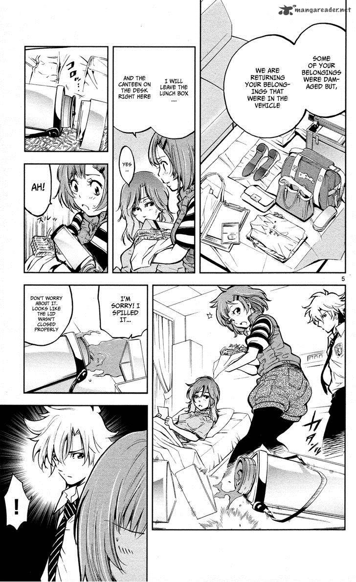 Chousuinou Kei Makafushigi Jiken File 12 6