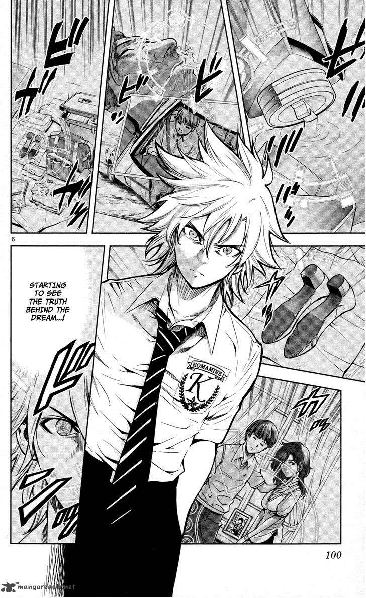 Chousuinou Kei Makafushigi Jiken File 12 7