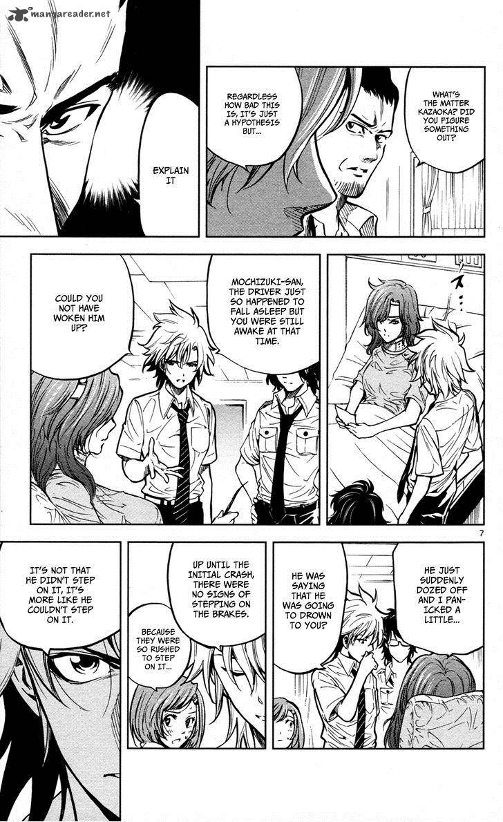 Chousuinou Kei Makafushigi Jiken File 12 8