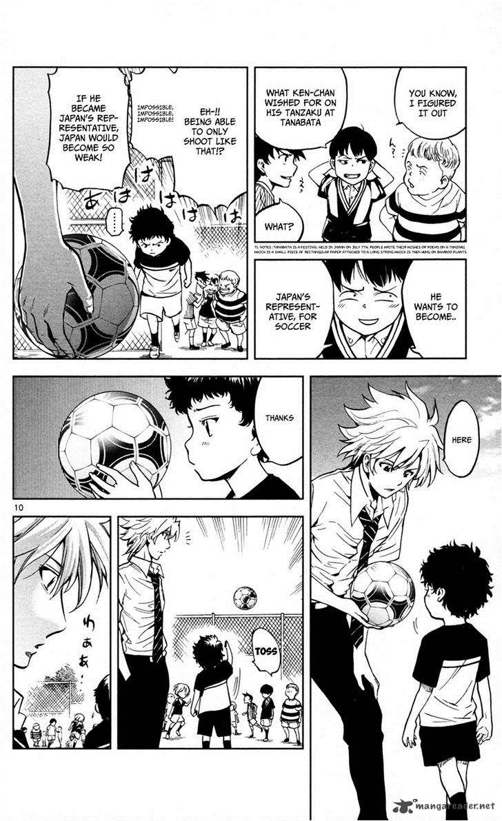 Chousuinou Kei Makafushigi Jiken File 13 10