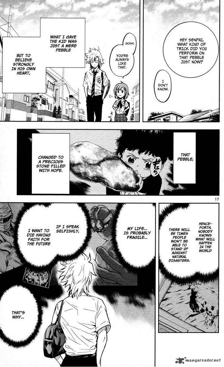 Chousuinou Kei Makafushigi Jiken File 13 17