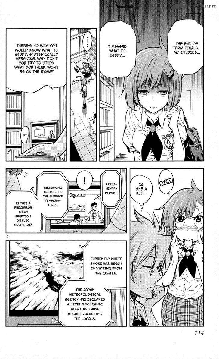 Chousuinou Kei Makafushigi Jiken File 13 2