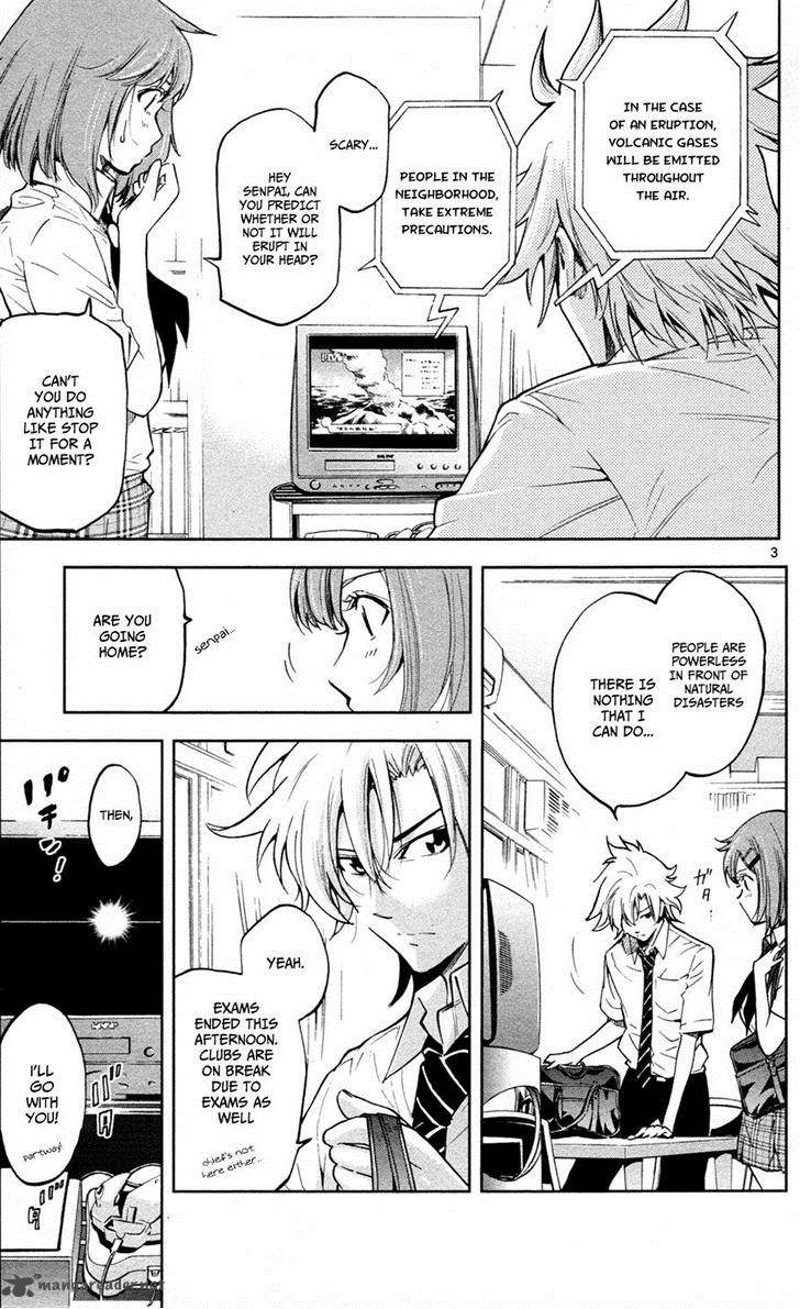 Chousuinou Kei Makafushigi Jiken File 13 3