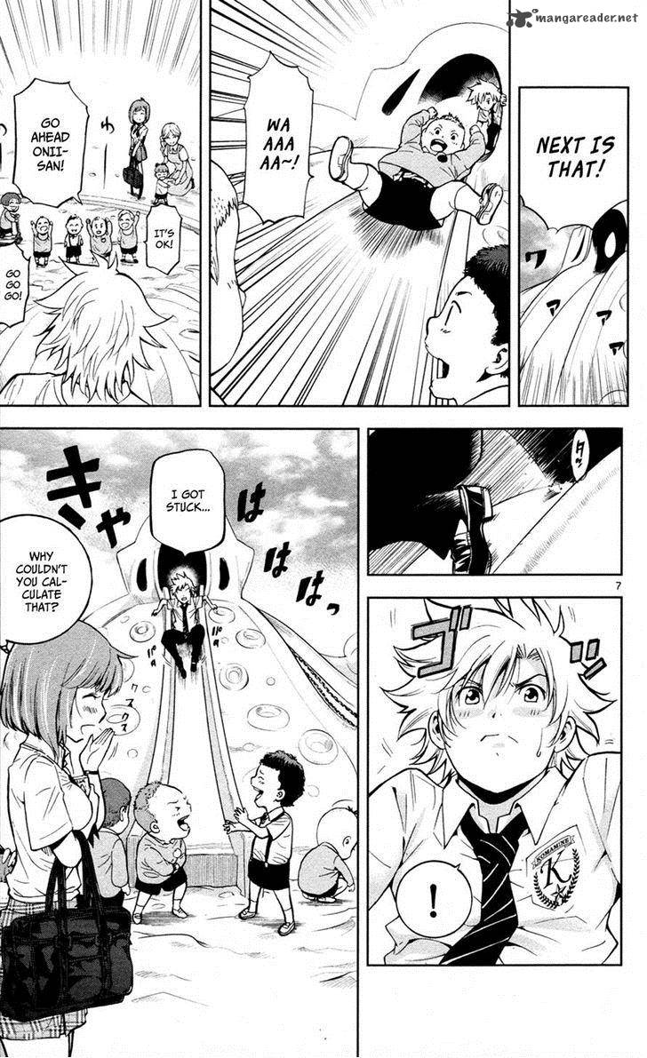 Chousuinou Kei Makafushigi Jiken File 13 7