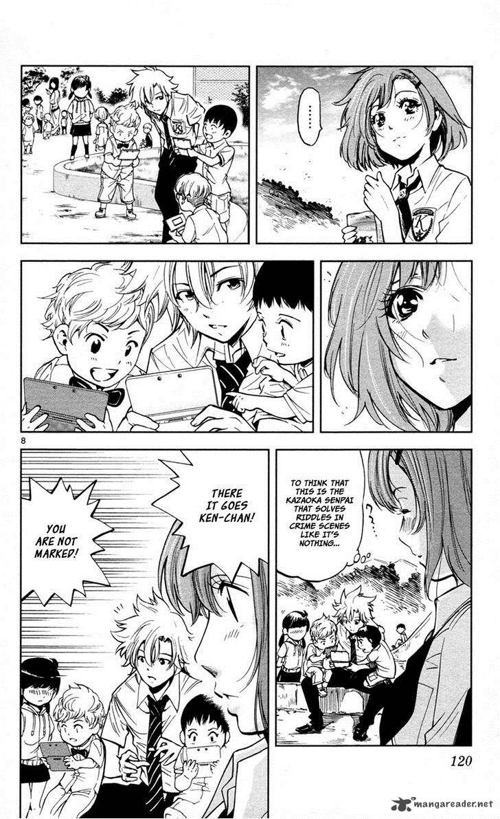 Chousuinou Kei Makafushigi Jiken File 13 8