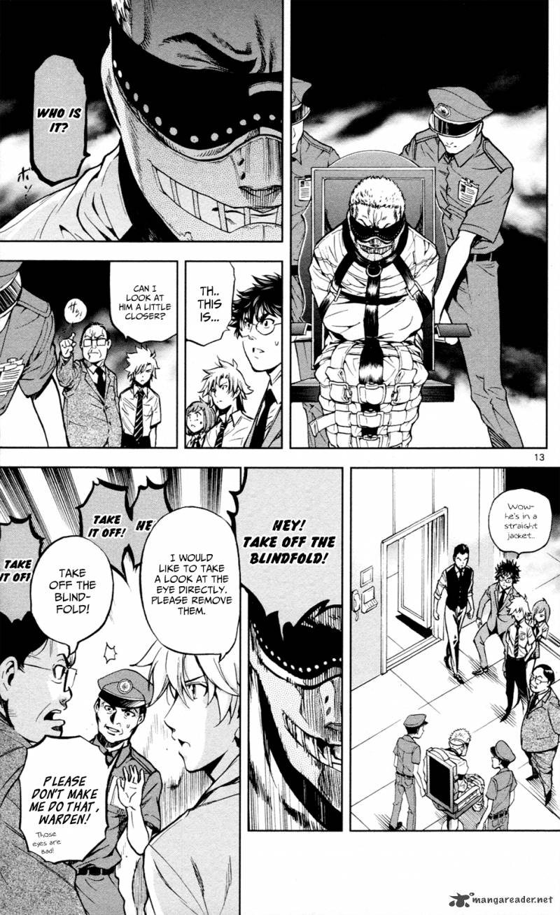 Chousuinou Kei Makafushigi Jiken File 14 14
