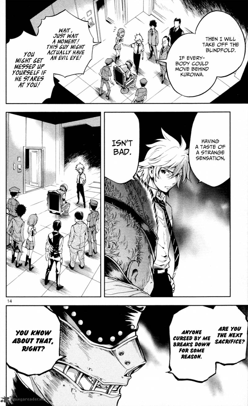 Chousuinou Kei Makafushigi Jiken File 14 15