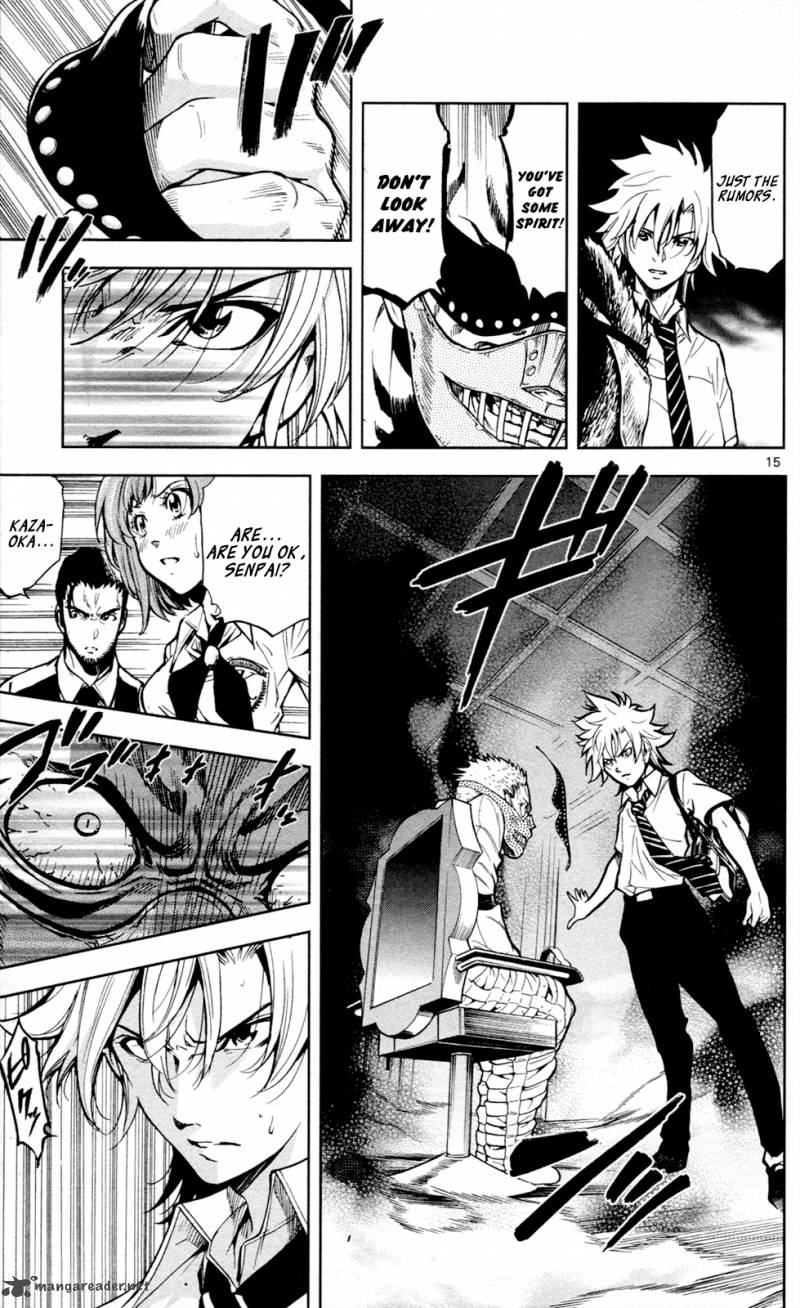 Chousuinou Kei Makafushigi Jiken File 14 16