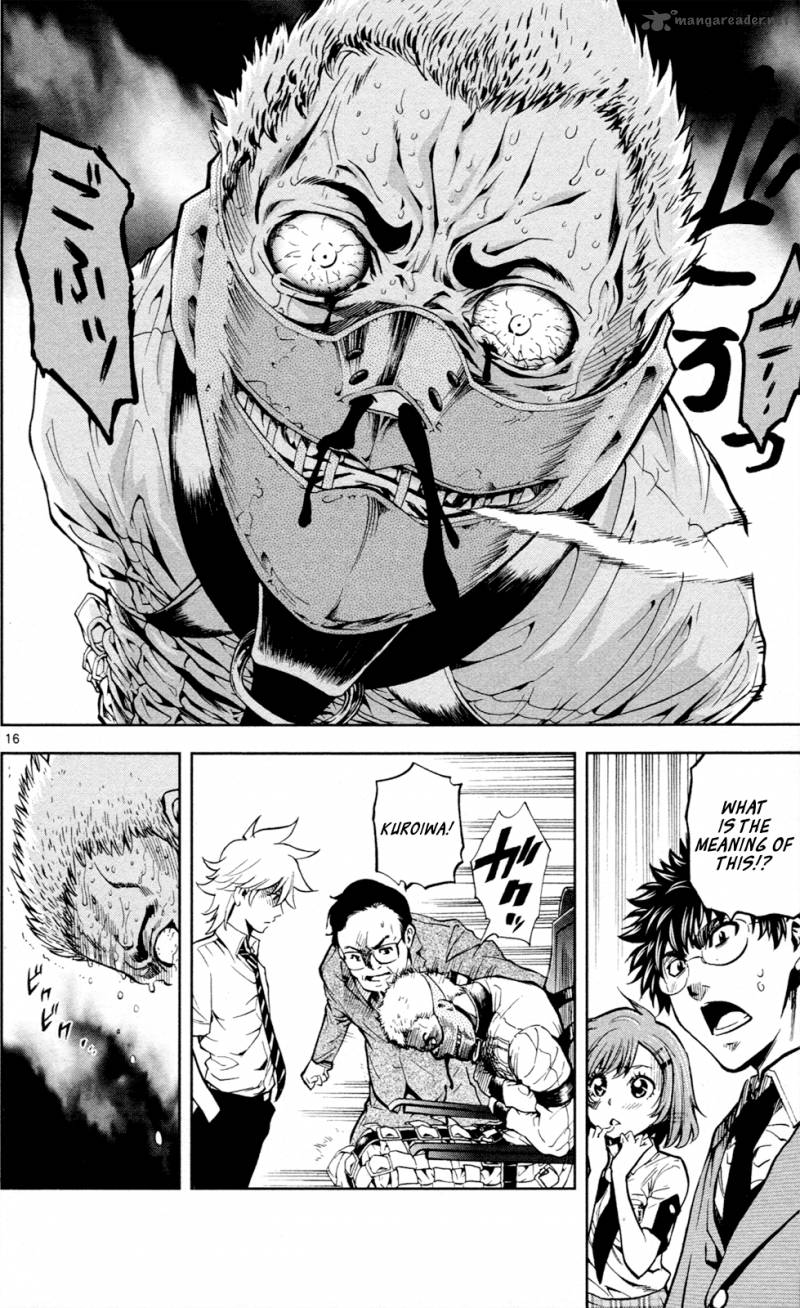Chousuinou Kei Makafushigi Jiken File 14 17