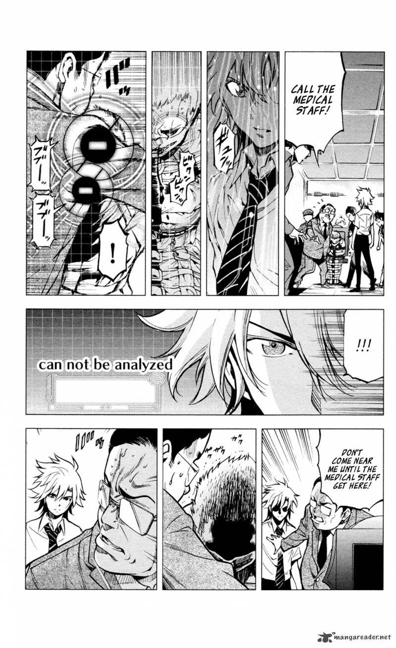 Chousuinou Kei Makafushigi Jiken File 14 18