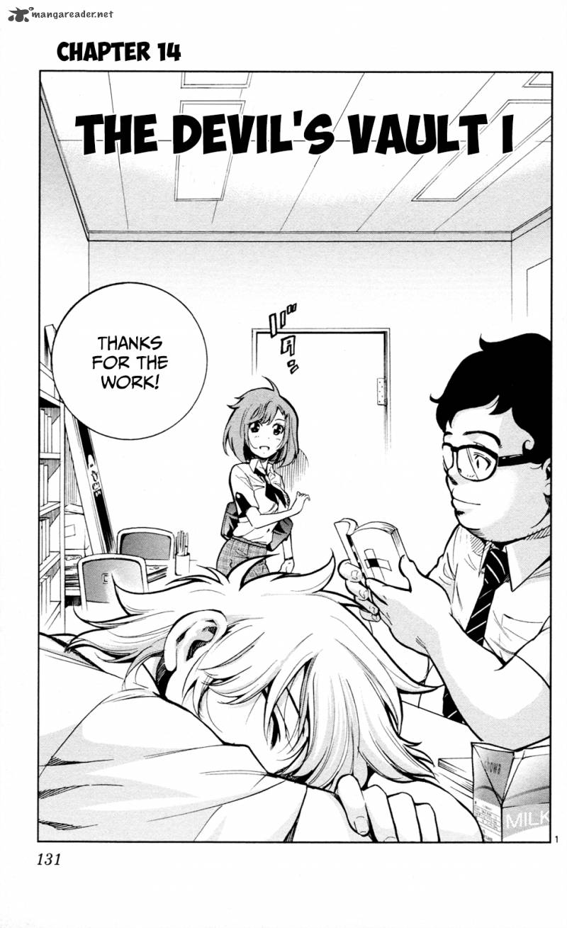 Chousuinou Kei Makafushigi Jiken File 14 2