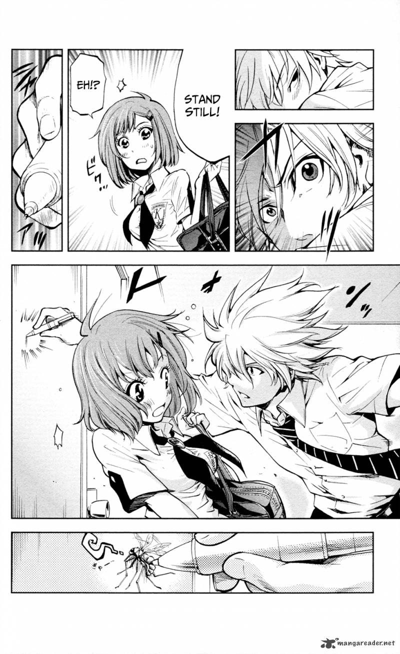 Chousuinou Kei Makafushigi Jiken File 14 3