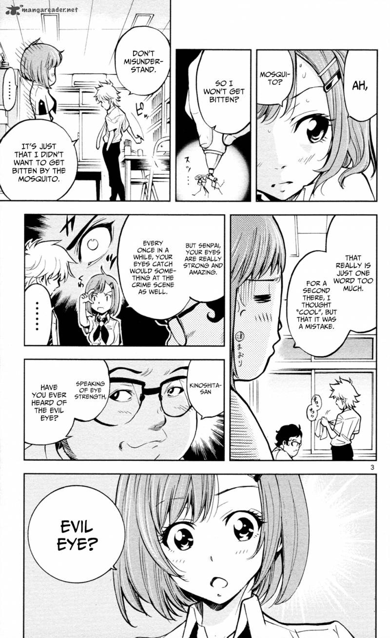 Chousuinou Kei Makafushigi Jiken File 14 4