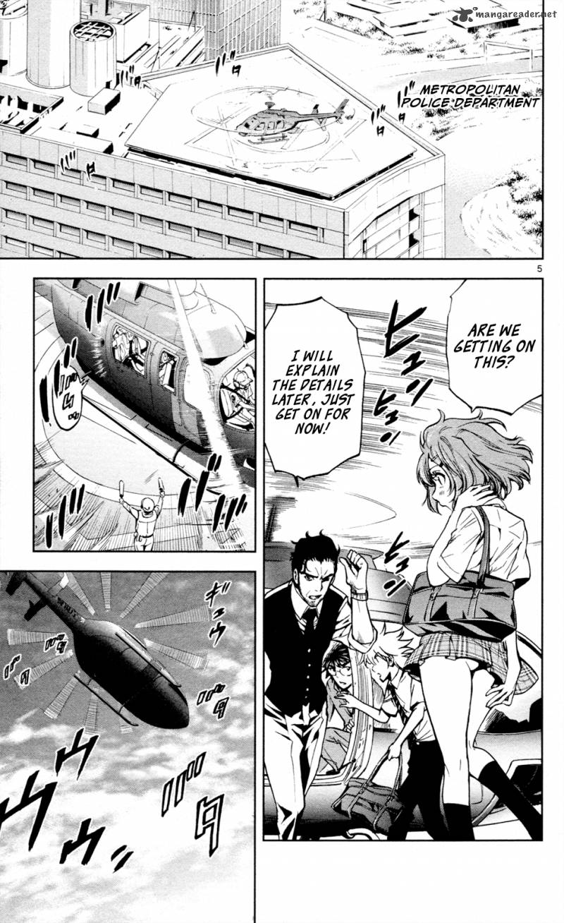 Chousuinou Kei Makafushigi Jiken File 14 6