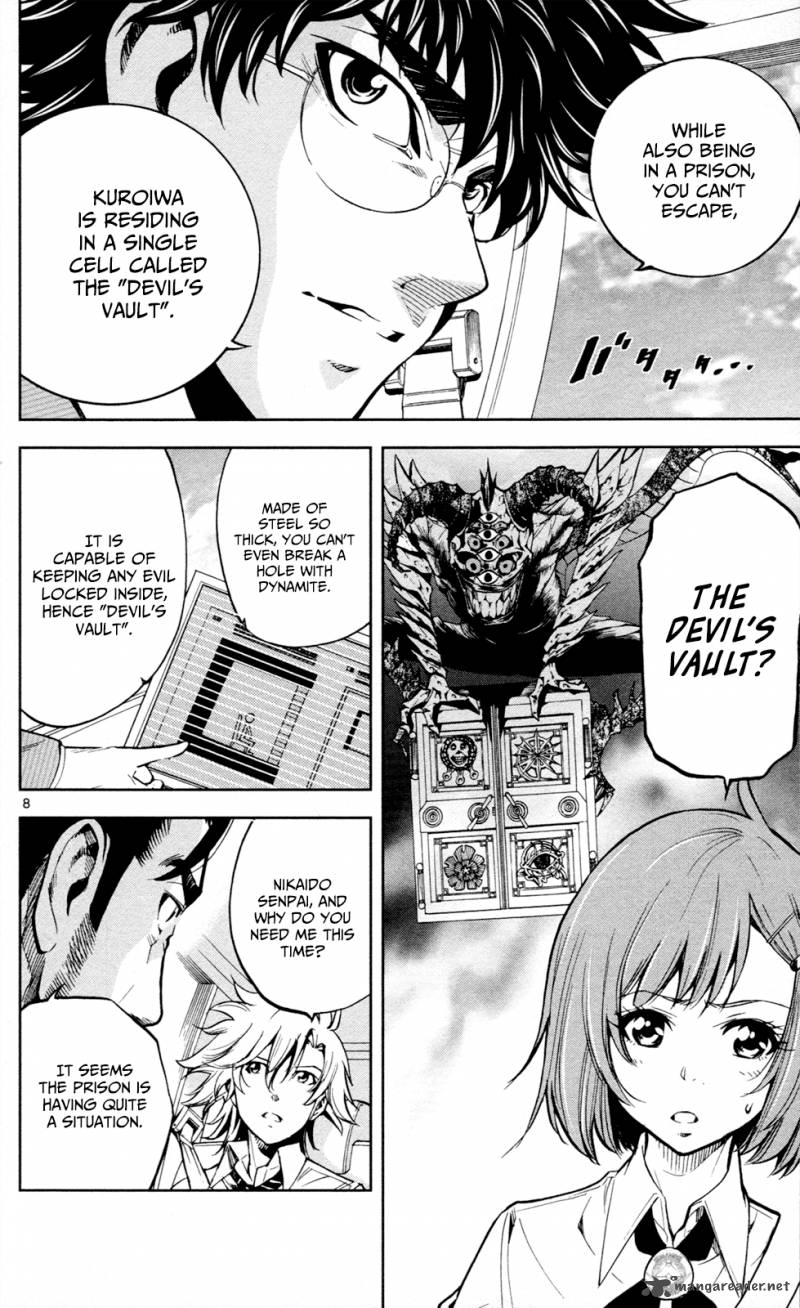 Chousuinou Kei Makafushigi Jiken File 14 9
