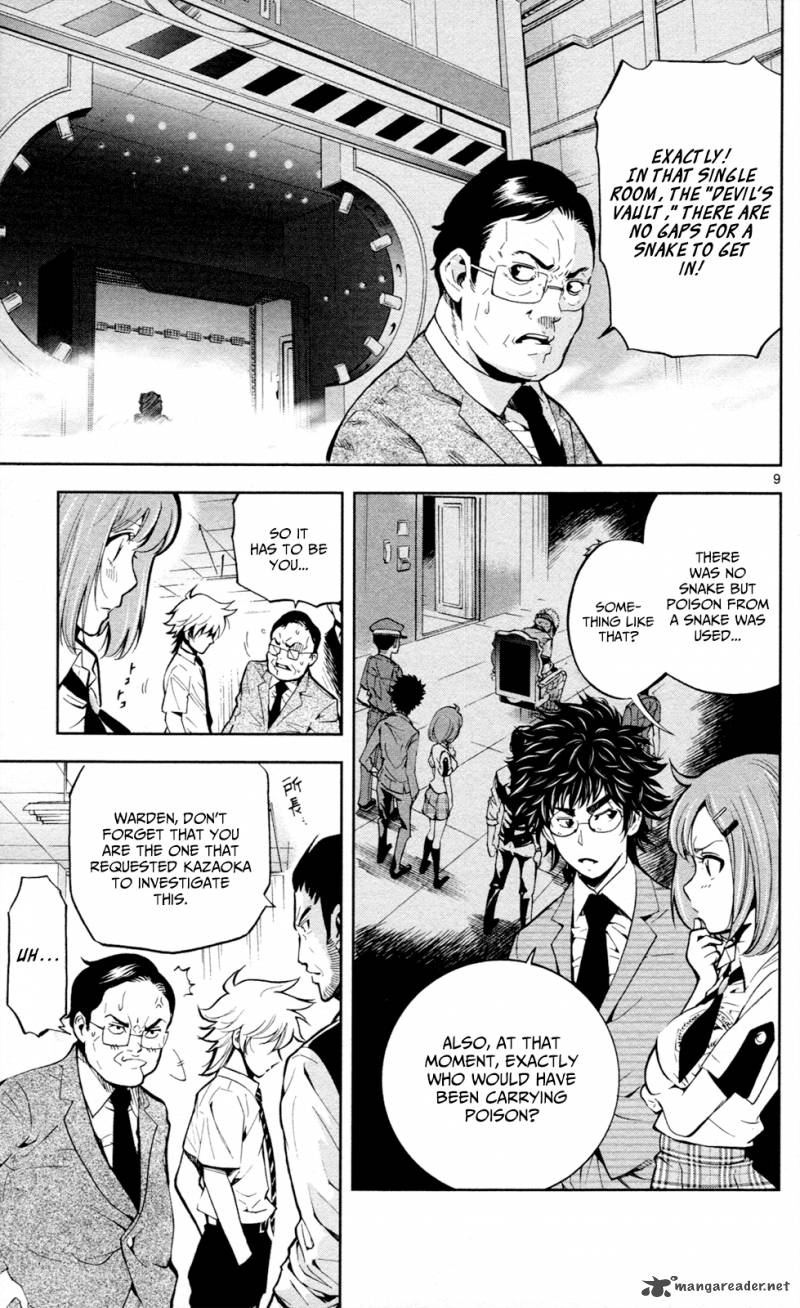 Chousuinou Kei Makafushigi Jiken File 15 10
