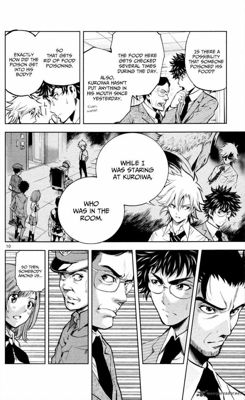 Chousuinou Kei Makafushigi Jiken File 15 11