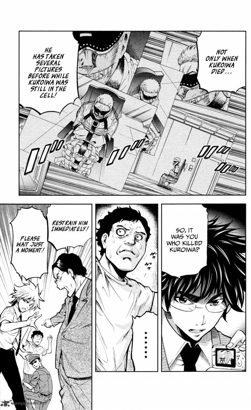 Chousuinou Kei Makafushigi Jiken File 15 14