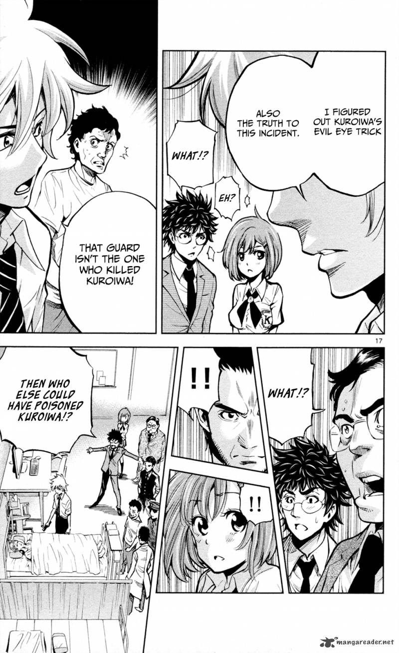Chousuinou Kei Makafushigi Jiken File 15 18