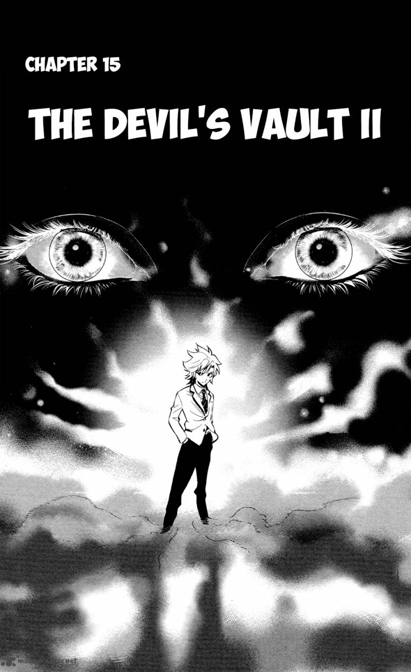 Chousuinou Kei Makafushigi Jiken File 15 2
