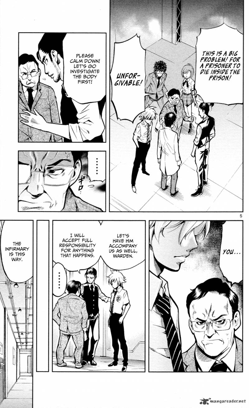 Chousuinou Kei Makafushigi Jiken File 15 6
