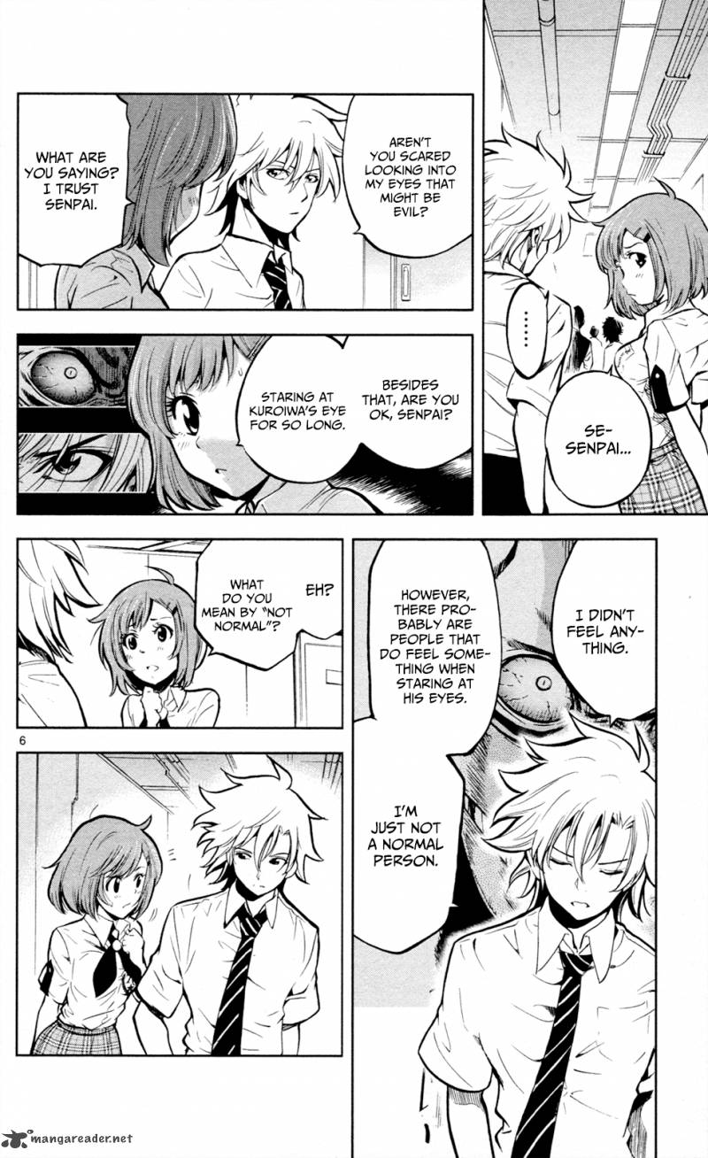 Chousuinou Kei Makafushigi Jiken File 15 7