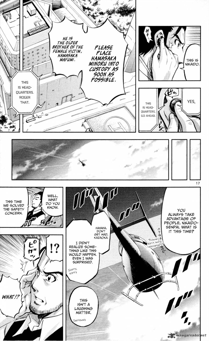 Chousuinou Kei Makafushigi Jiken File 16 18
