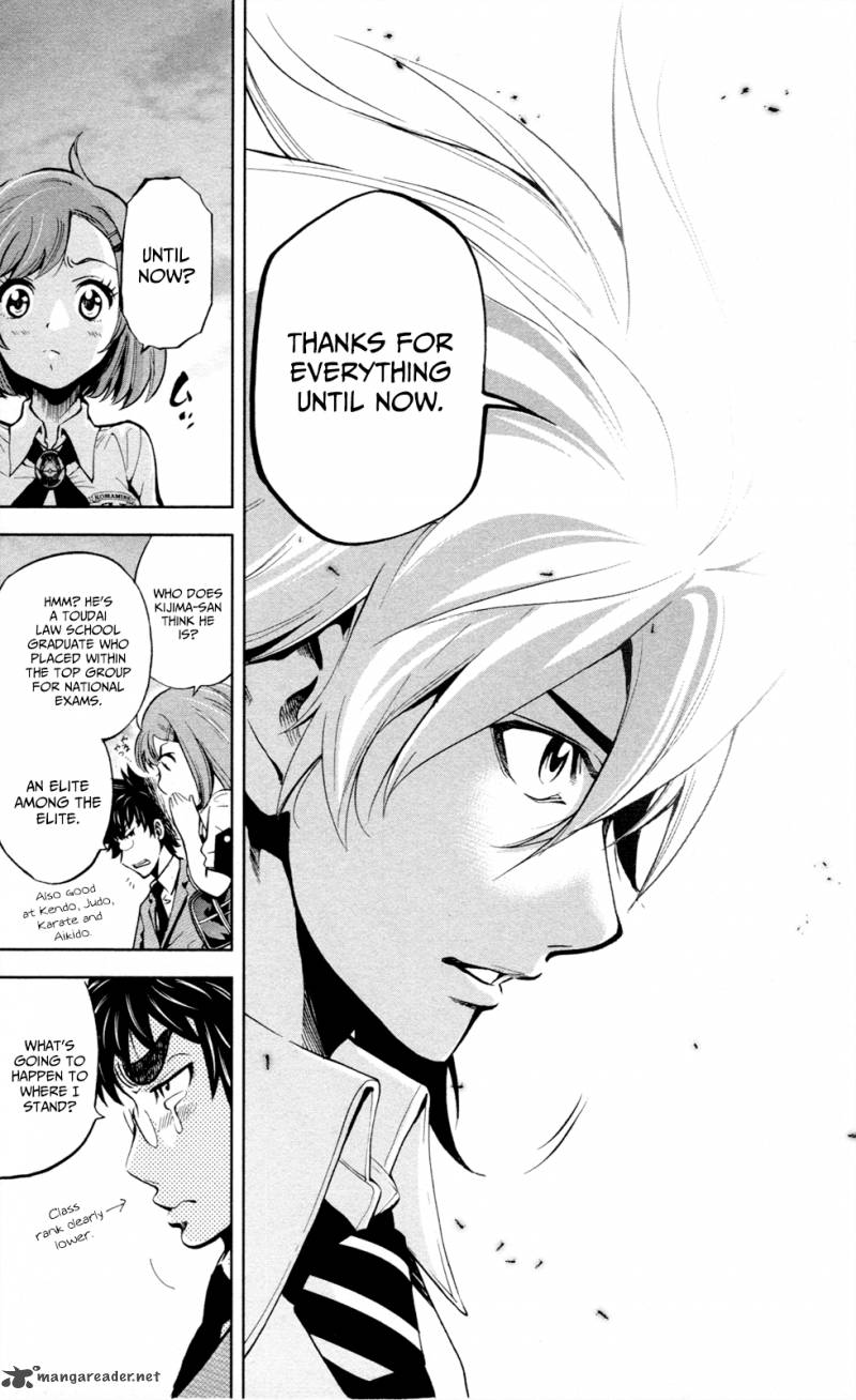 Chousuinou Kei Makafushigi Jiken File 16 22