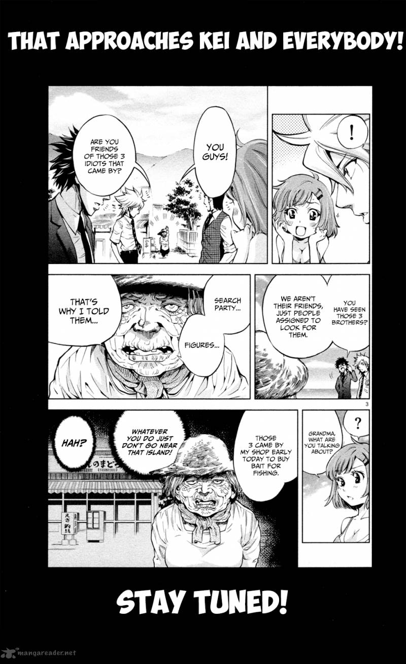 Chousuinou Kei Makafushigi Jiken File 16 26