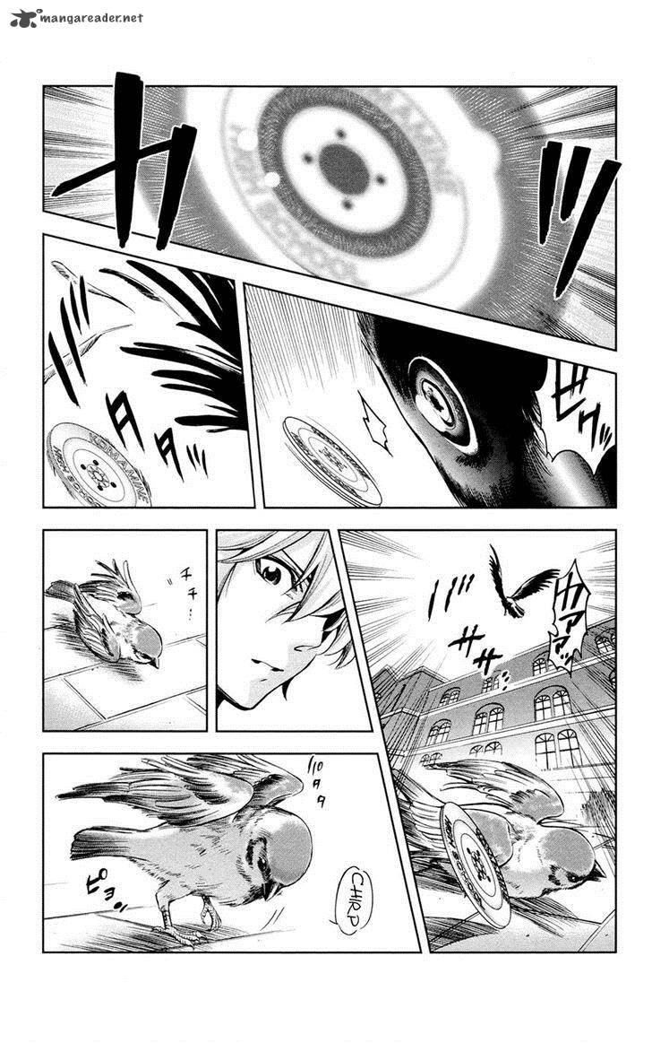 Chousuinou Kei Makafushigi Jiken File 17 10