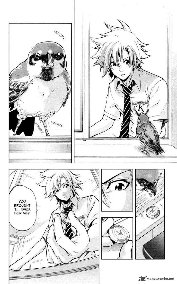 Chousuinou Kei Makafushigi Jiken File 17 13