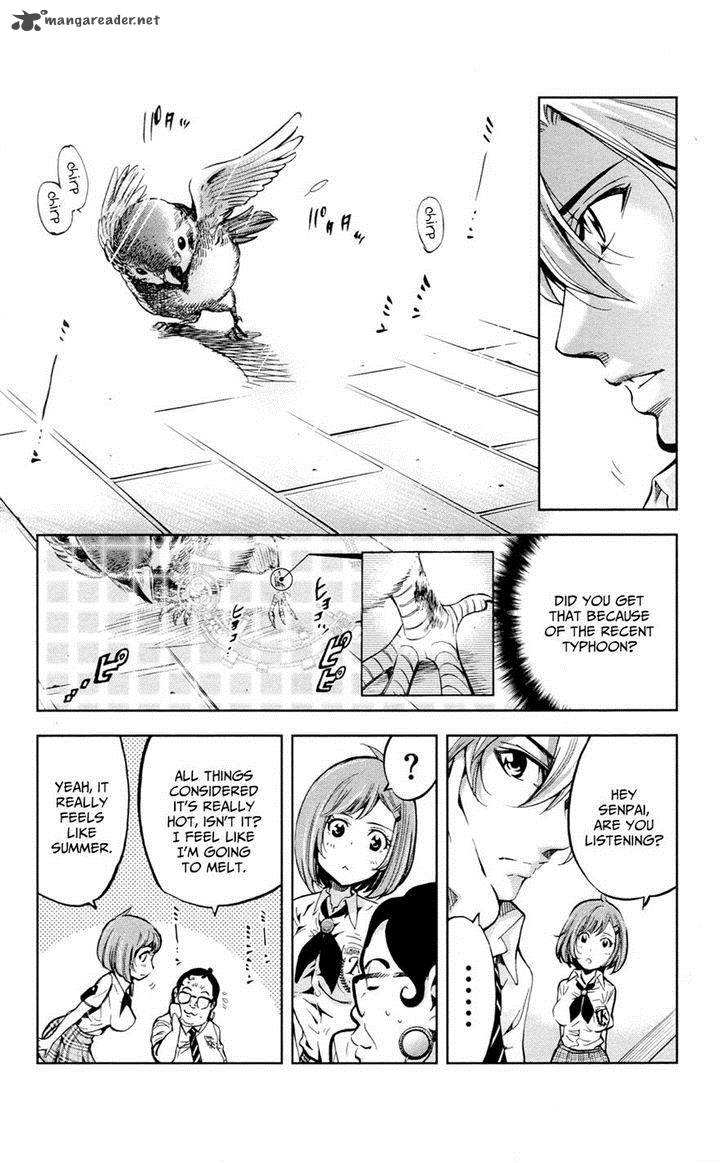 Chousuinou Kei Makafushigi Jiken File 17 6