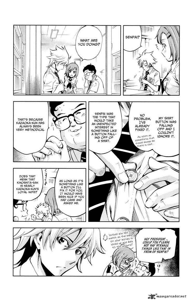 Chousuinou Kei Makafushigi Jiken File 17 7